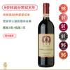 均价6折！KO98高分世纪大年！富里尼酒庄布鲁奈罗红葡萄酒 Fuligni Brunello di Montalcino 2018 商品缩略图0