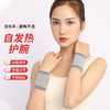 【高弹不勒腕❗️保暖锁温告别寒凉】发热护腕关节保暖手腕男女士妈妈手腱鞘固定防寒护手套。jc 商品缩略图0