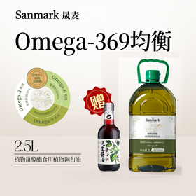 【长辈关爱】植物甾醇酯食用植物调和油 2.5L