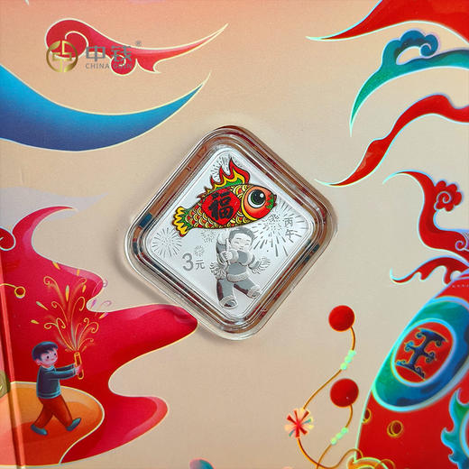 2026年贺岁银币 福字贺岁金银币 商品图2