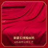 多喜爱 喜玫瑰 60S全棉贡缎六件套 简爱至上【精美刺绣】【拉杆礼箱】【重工刺绣】【宽边工艺】高密贡缎 色泽亮丽 垂坠感佳 商品缩略图3