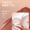 玛丽黛佳可可丝绒唇霜 商品缩略图2