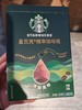 星巴克精萃美式浓醇黑咖（领秀店） 商品缩略图0