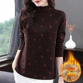 双面一体绒德绒打底衫女冬季新款半高领内搭上衣气质显瘦大码长袖