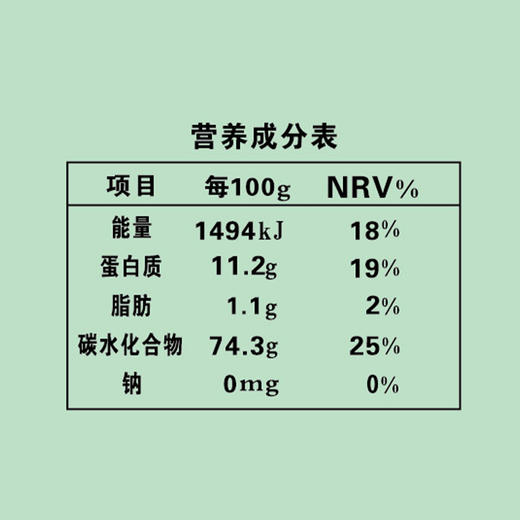爱菊哈萨克斯坦小麦粉（中筋型）5kg 商品图4