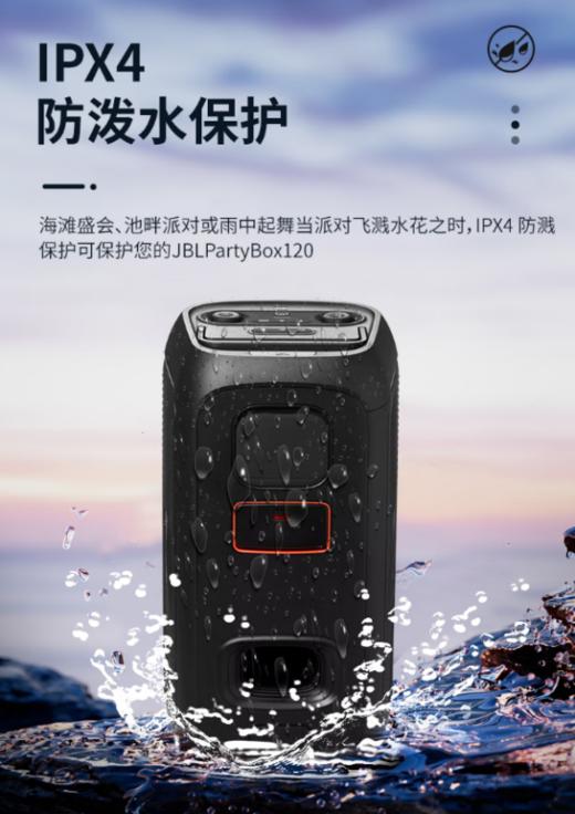 JBL PARTYBOX120 蓝牙音箱音响 室外广场舞 家庭KTV音响 唱歌KTV卡拉OK乐队便携乐器 礼物 【标准套装】120+无线话筒 商品图9