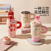 摩登主妇冰霸保温杯女高颜值2026新款水杯大容量吸管杯不锈钢杯子 商品缩略图1