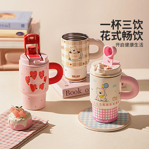 摩登主妇冰霸保温杯女高颜值2026新款水杯大容量吸管杯不锈钢杯子 商品图1