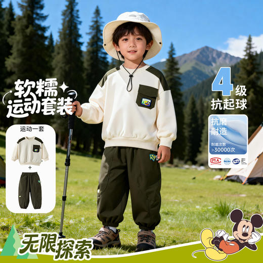 迪士尼（Disney）男童运动休闲卡通卫衣卫裤套装春秋季耐磨学院风两件套26年新款ZD1FT003 商品图2