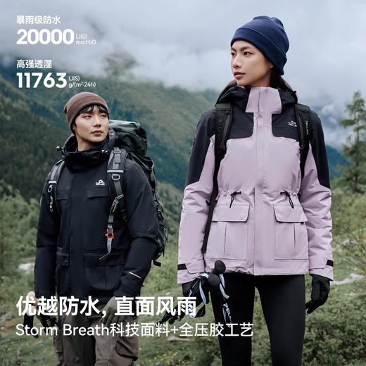 【山色】伯希和户外三合一冲锋衣女冬季加厚保暖内胆防风登山外套 商品图1