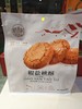 稻香村椒盐桃酥（领秀店） 商品缩略图0