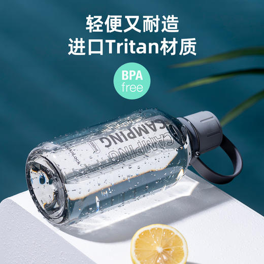 6943819185763 乐扣乐扣Lock&Lock 户外运动水杯大容量男健身直饮杯女生塑料杯携带随手杯夏季男女【1L】 商品图1