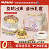 【伴手礼】AKOKO小花曲奇 精美礼盒装｜奶香酥脆 入口即化 走亲访友必备 商品缩略图0