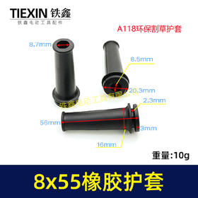 【货号010034】电动工具电源线保护套手电钻电锤角磨机切割机电缆线护套护线套