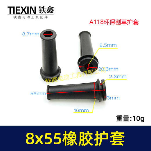 【货号010034】电动工具电源线保护套手电钻电锤角磨机切割机电缆线护套护线套 商品图0