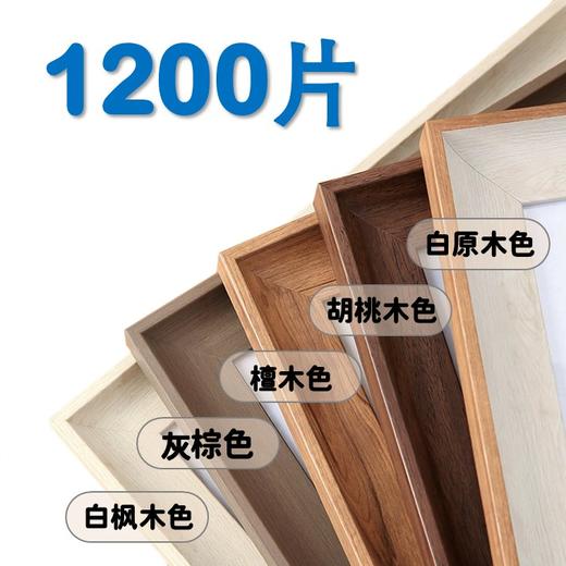 W3188 1200 博石沃達 木框 商品图0