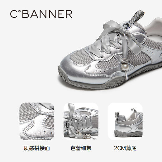 【上新】千百度芭蕾德训鞋女2026春季新款小白鞋网面透气时尚运动休闲鞋A26188606 商品图3