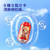 京东京造气泡苏打水饮料330ml*6罐【绵密汽泡】0糖0脂0卡原味无糖调酒含汽 /水饮冲调 /饮料 /苏打水 商品缩略图3
