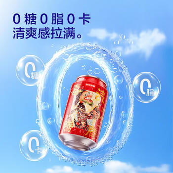 京东京造气泡苏打水饮料330ml*6罐【绵密汽泡】0糖0脂0卡原味无糖调酒含汽 /水饮冲调 /饮料 /苏打水 商品图3