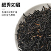 卢正浩红茶金纸包骏眉武夷红茶叶 蜜糖香花果香一级250g纸包下午茶自饮 纸包250g 商品缩略图2