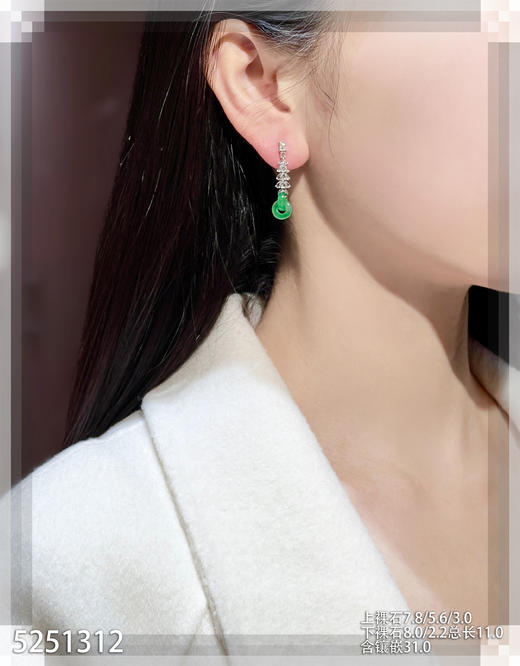 5251312，双环耳坠。具体价格微信咨询 商品图4