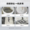 威克士16毫米飞机钻上市WU145 商品缩略图2