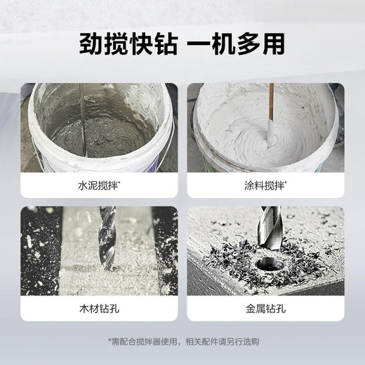 威克士16毫米飞机钻上市WU145 商品图2