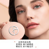GAC3614273325479#2PINKKOL  阿玛尼美妆GIORGIO ARMANI 繁星气垫/小羊皮气垫混油皮遮瑕轻垫菁华粉底【#2】 商品缩略图3