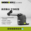 威克士电锤集尘盒WA1603吸尘装置集尘器除尘接灰打孔神器 商品缩略图0