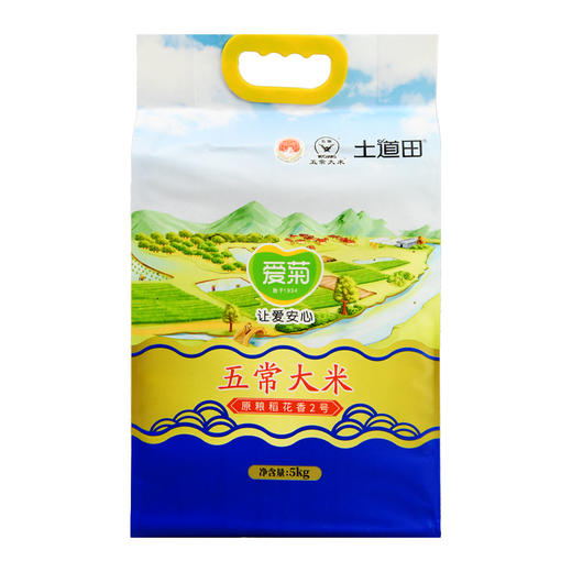 爱菊 五常大米5kg 商品图1