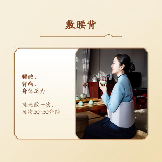 七修良品艾绒热敷护腰多档温控三年陈艾 商品图6