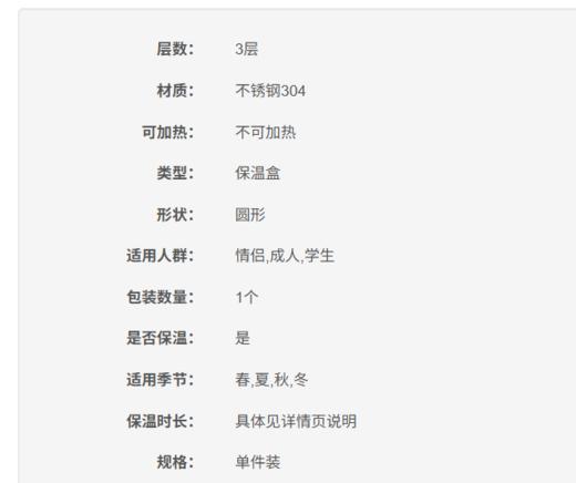 6926497340761 膳魔师THERMOS 不锈钢保温饭盒便携大容量多层上班族带饭保温桶TCBG-2000F【燕麦色(BR)】 商品图5