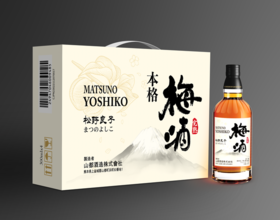 松野良子本格梅酒