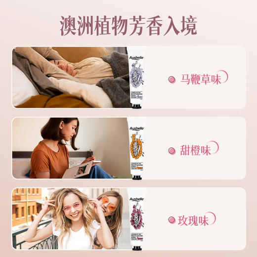 ²【澳洲澳思蓓小羊精油护手霜礼盒套盒】30ml*3支/盒 HM02-CRMM-BSYX 商品图2