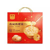 西麦燕窝燕麦粥1.53kgJ-22201133 商品缩略图0
