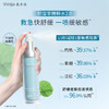 【积雪草2.0系列】全新升级敷尔佳积雪草舒缓修护精粹水乳精华套装2.0 褪红保湿 商品缩略图1