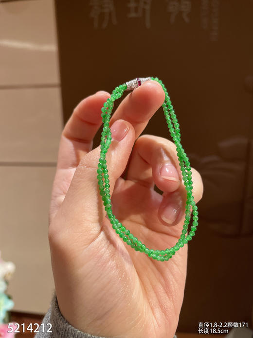 5214212，手串。具体价格微信咨询 商品图0