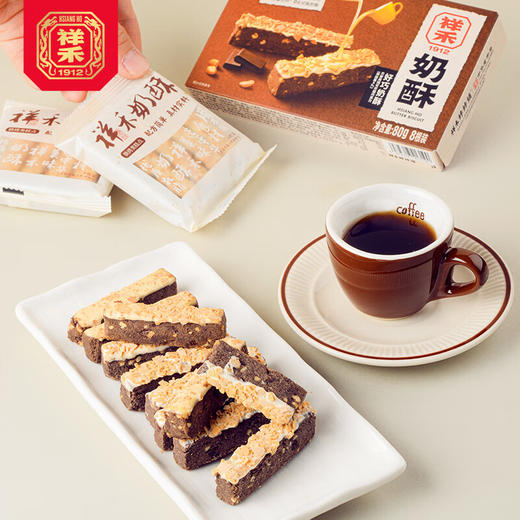 祥禾饽饽铺奶酥80g*3盒 商品图2