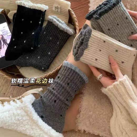 破价秒杀！9.9三双【软糯羊毛材质❗️灵动俏皮波点】秋冬羊毛袜袜口花边袜子女纯棉中筒温柔简约百搭灰色堆堆袜长袜。jc 商品图1