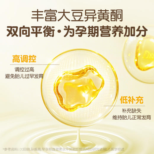 孕味食足纯黄豆浆粉 商品图1