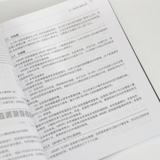 高性能计算算法引擎 线性代数与异构计算的融合 芯片架构算法优化人工智能AI算力 商品图3