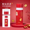 10楼膳魔师 膳魔师新款马年幸运多多系列保温杯吊牌价325-458元 活动价239-379元 商品缩略图5