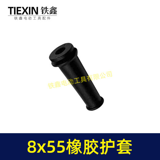 【货号010034】电动工具电源线保护套手电钻电锤角磨机切割机电缆线护套护线套 商品图1