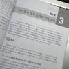 航空EWIS增强智能装配技术 商品缩略图4