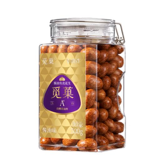 觅菓 酱油鱼皮花生A+级 500g*2罐 MG 商品图8