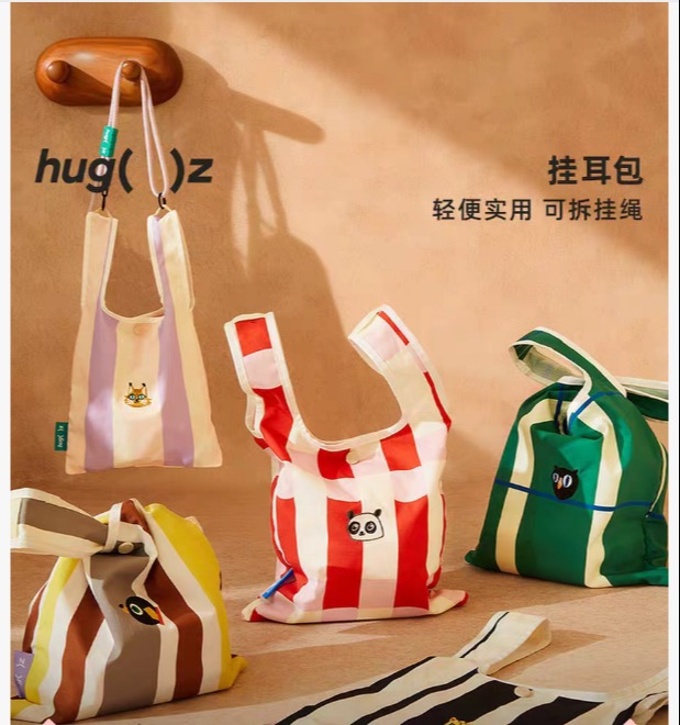 【西柚专属】Hugz mimi小众设计师系列 爆款挂耳包，🎁旅途的完美搭档❗️