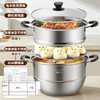 美厨（maxcook）304不锈钢蒸锅36CM 二层复底 燃气炉电磁炉通用 MCZ0654 商品缩略图5