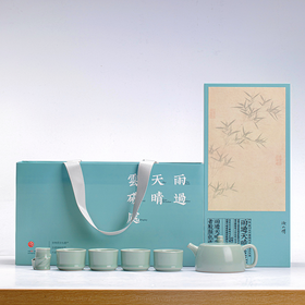 汝山明 有竹茶器 套组