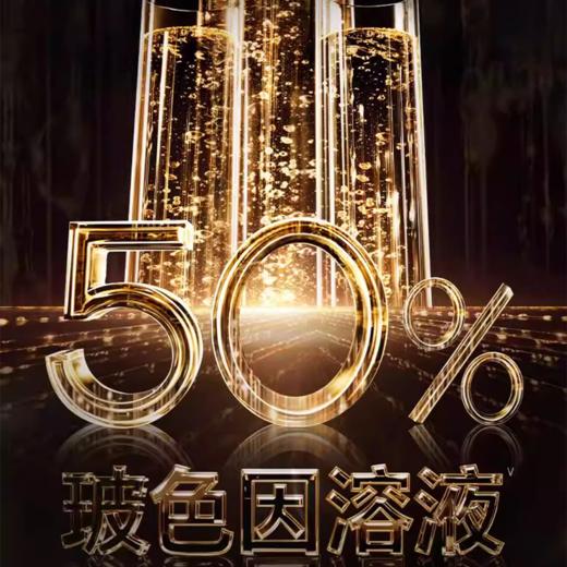 【限定福利】HR/赫莲娜黑绷带面霜  新版50%玻色因（50ml*2） 商品图2