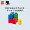 【专属链接】乐高®经典储物盒套装 商品缩略图1